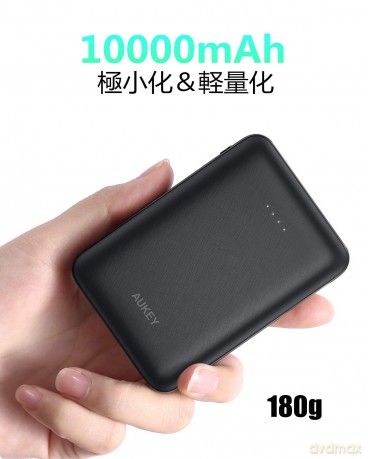 PB-N66 Ultra Slim PowerBank | 10000mAh | 3xUSB | 5V | LED