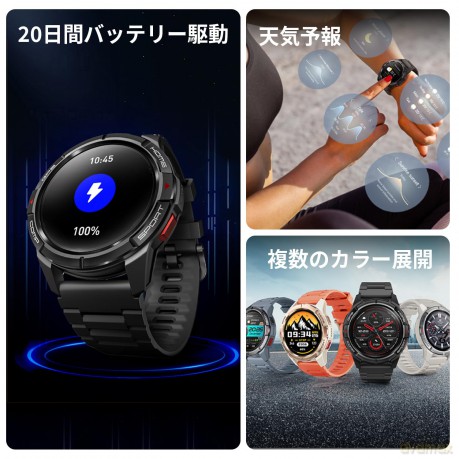 Smartwatch GS Active 1.3 cala 400 mAh Srebrny