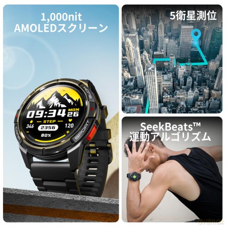 Smartwatch GS Active 1.3 cala 400 mAh Srebrny
