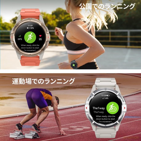 Smartwatch GS Active 1.3 cala 400 mAh Szary