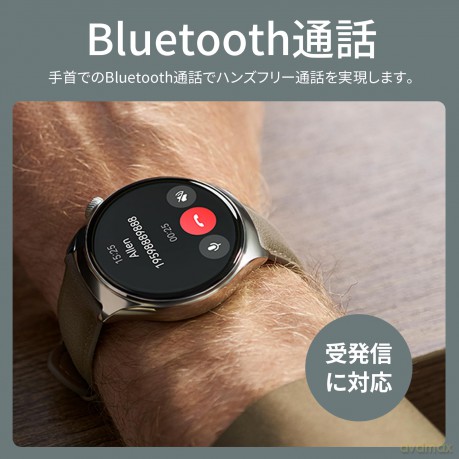 Smartwatch Lite 3 Pro 1.32 cala 350 mAh khaki