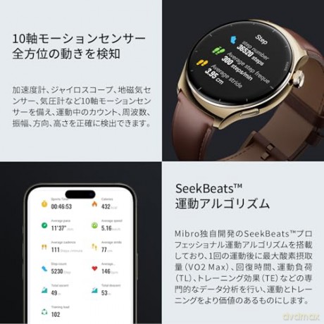 Smartwatch Lite 3 Pro 1.32 cala 350 mAh zielony