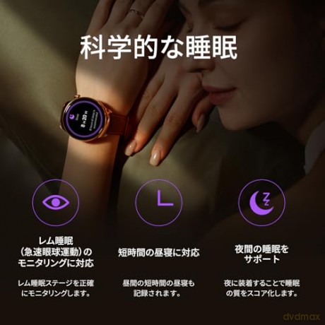 Smartwatch Lite 3 Pro 1.32 cala 350 mAh zielony