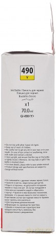 Tusz GI-490 YELLOW 0666C001
