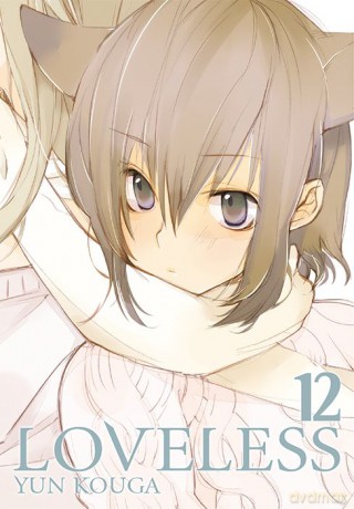 Loveless (Tom 12) - Yun Kouga [KOMIKS]