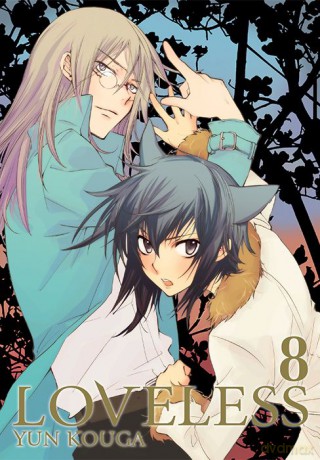 Loveless (Tom 8) - Yun Kouga [KOMIKS]