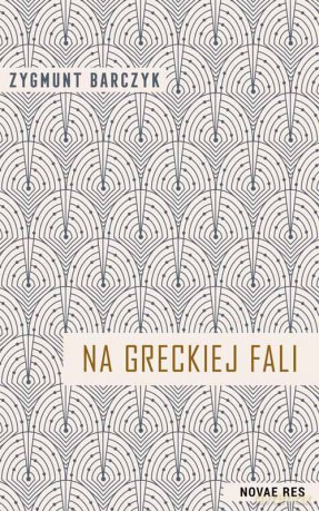 Na greckiej fali - Zygmunt Barczyk [KSIĄŻKA]