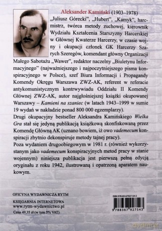 Wielka - Aleksander Kamiński [KSIĄŻKA]