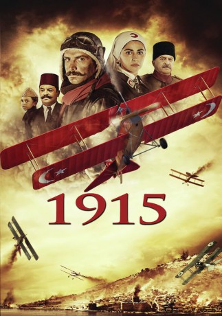 1915 [DVD]
