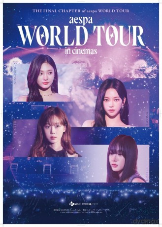 Aespa: World Tour In Cinemas [DVD]