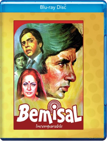 Bemisal [Blu-Ray]