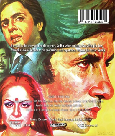 Bemisal [Blu-Ray]