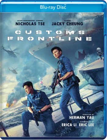 Customs Frontline [Blu-Ray]