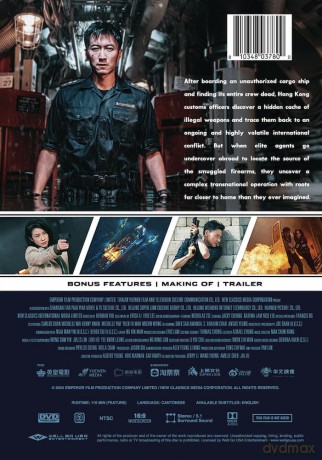 Customs Frontline [DVD]
