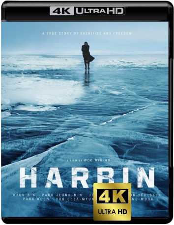 Harbin [Blu-Ray 4K]+[Blu-Ray]