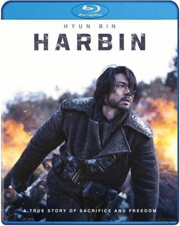 Harbin [Blu-Ray]