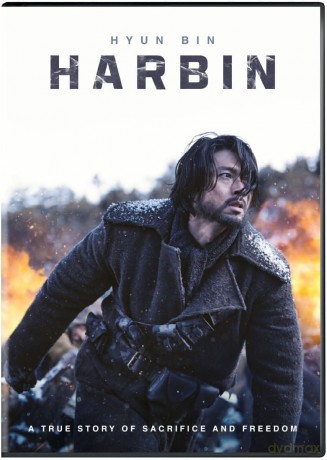 Harbin [DVD]