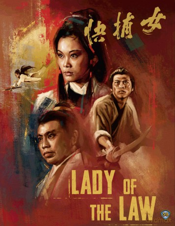 Lady Of The Law [Blu-Ray]