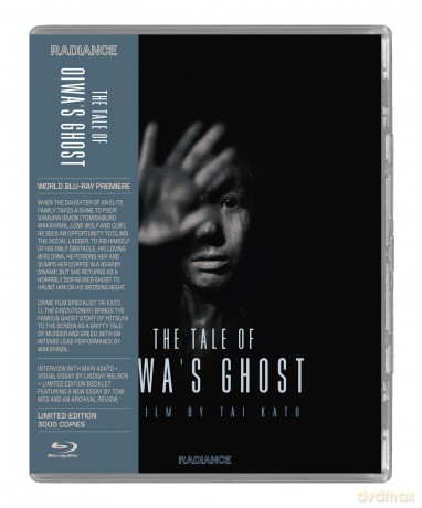 The Tale Of Oiwa's Ghost [Blu-Ray]