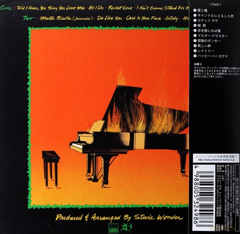Stevie Wonder: Hotter Than (Japanese Papersleeve) [CD]