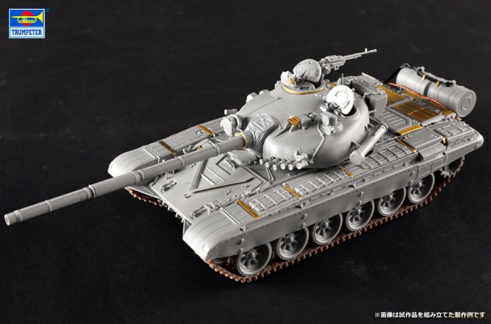 Model plastikowy T-72M1 MBT 1/35