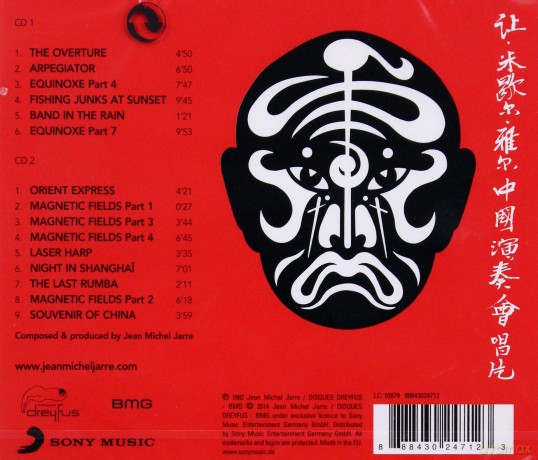 Jean Michel Jarre: Les Concerts En Chine 1981 (Live) [2CD]
