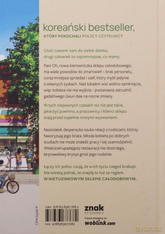 Jeszcze bardziej nietuzinkowy sklep całodobowy - Ho-Yeon Kim [KSIĄŻKA]