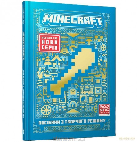Minecraft. Przewodnik po trybie kreatywnym UA - Thomas Mcbrien [KSIĄŻKA]
