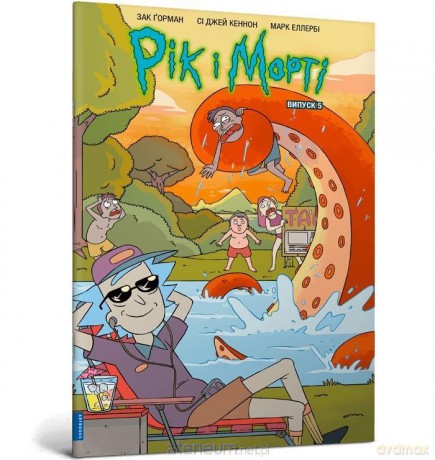 Rick i Morty z.5 w.ukraińska - Zac Gorman [KSIĄŻKA]