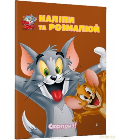 Tom i Jerry. Przyklej i pomaluj. Niespodzianka! UA [KSIĄŻKA]