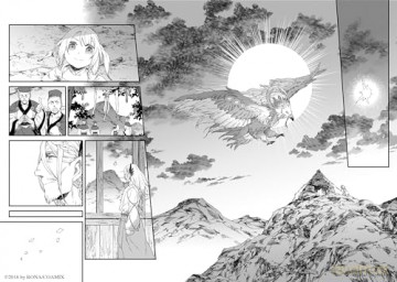 Alpi the Soul Sender Vol.6 [KOMIKS]