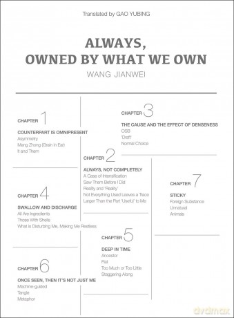 Always, Owned by What We Own [KSIĄŻKA]