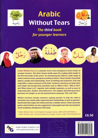 Arabic Without Tears: The Third Book for Younger Learners: 3 [KSIĄŻKA]