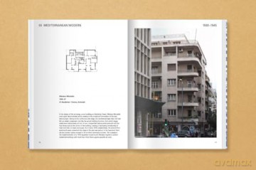 Athens' Polykatoikias 1930-1975 [KSIĄŻKA]