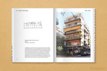 Athens' Polykatoikias 1930-1975 [KSIĄŻKA]