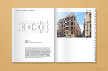 Athens' Polykatoikias 1930-1975 [KSIĄŻKA]