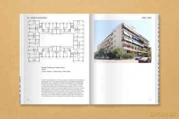 Athens' Polykatoikias 1930-1975 [KSIĄŻKA]