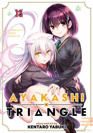 Ayakashi Triangle Vol. 13 [KOMIKS]