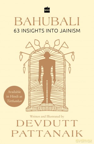 Bahubali: 63 Insights into Jainism [KSIĄŻKA]