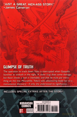 Battle Angel Alita Mars Chronicle 10 [KOMIKS]