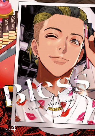 Bless 4 [KOMIKS]