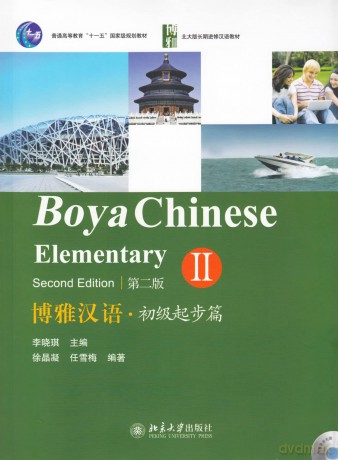 Boya Chinese: Elementary vol.2 [KSIĄŻKA]