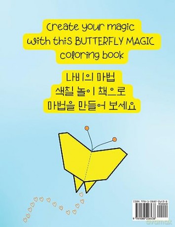 Butterfly Magic Coloring Book [KSIĄŻKA]