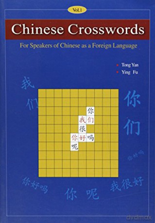 Chinese Crosswords: For Speakers of Chinese as a Foreign Language [KSIĄŻKA]