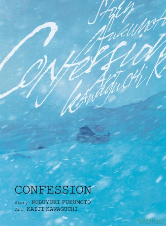 Confession [KOMIKS]