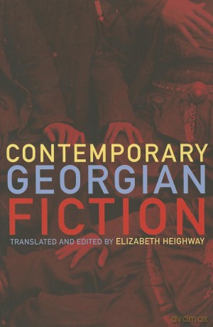 Contemporary Georgian Fiction [KSIĄŻKA]