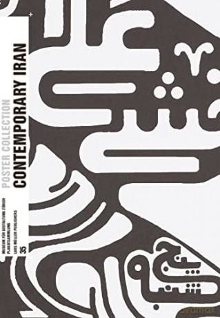 Contemporary Iran: Poster Collection 35 [KSIĄŻKA]
