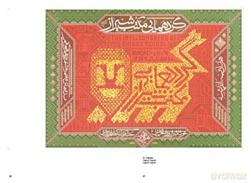 Contemporary Iran: Poster Collection 35 [KSIĄŻKA]