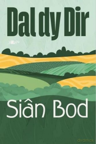 Dal dy Dir [KSIĄŻKA]