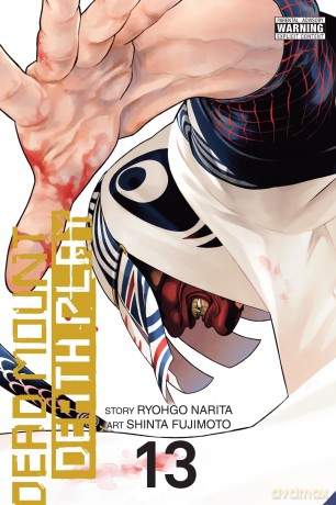 Dead Mount Death Play, Vol. 13: Volume 13 [KOMIKS]